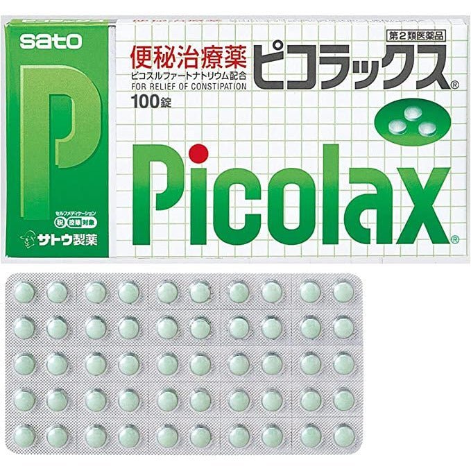 佐藤製藥 Picolax便秘藥