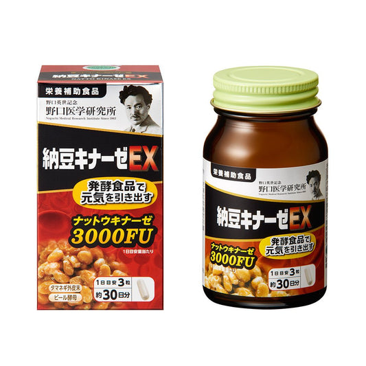 野口醫學研究所 納豆激酶