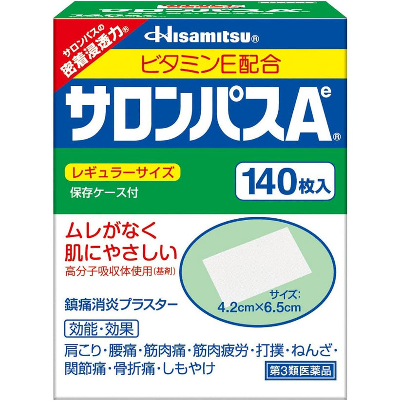 [第3類醫藥品] 久光製藥 撒隆巴斯Ae 膏藥貼鎮痛貼 140片 尺寸4.2cm*6.5cm