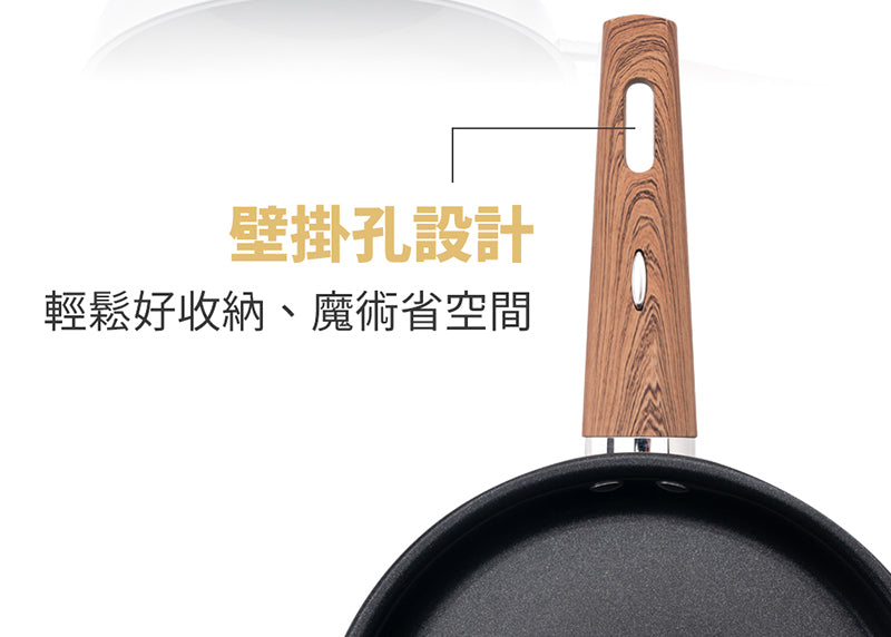 【CookPower 鍋寶】Nordic不鏽鋼不沾平煎鍋20CM IH/電磁爐適用