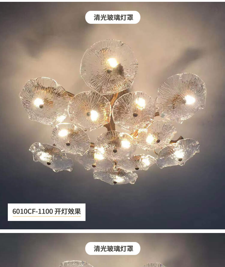 Post-Modern All-Copper Round Branch Ceiling Lamp