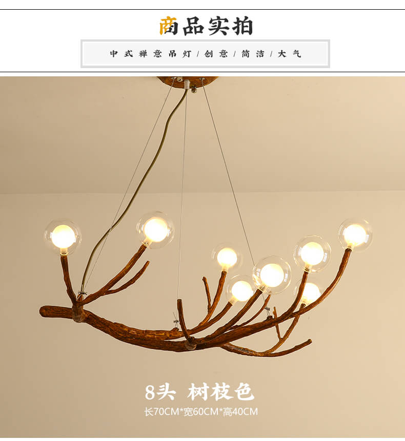 New Chinese Style Retro Branch Decoration Chandelier