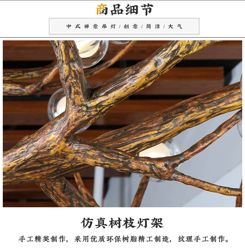 New Chinese Style Retro Branch Decoration Chandelier