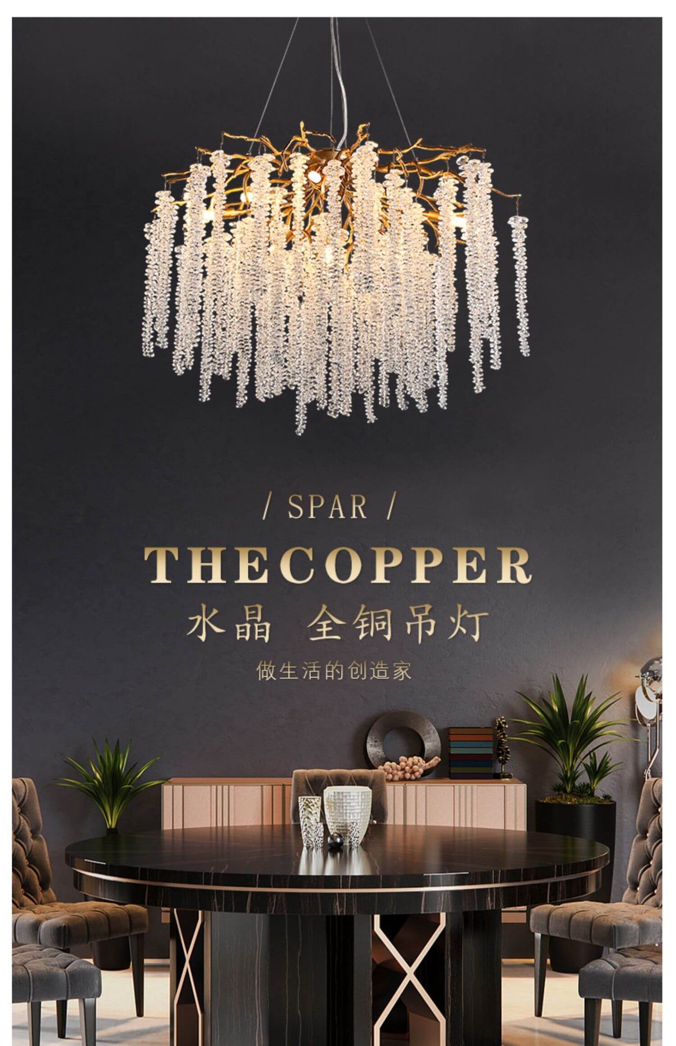 Light Luxury Copper Crystal Chandelier