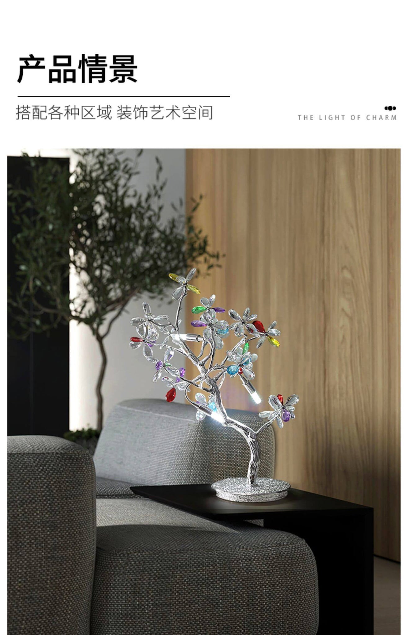 Light Luxury Living Room Petal Crystal Bedside Lamp