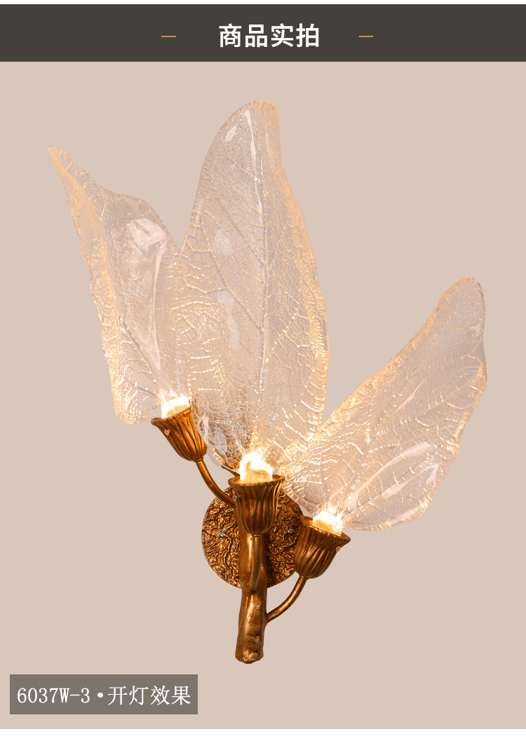 创意铜艺术树脂壁灯