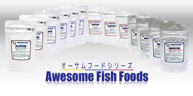 Awesome Fish Foods
