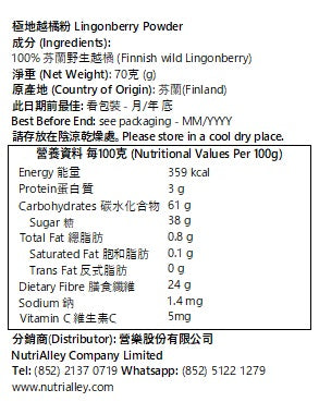 arctic power berries lingonberry powder nutritional information