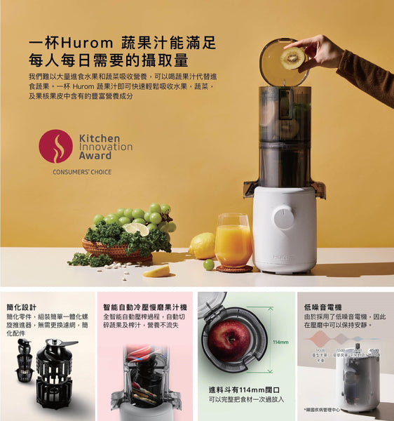 hurom h310a