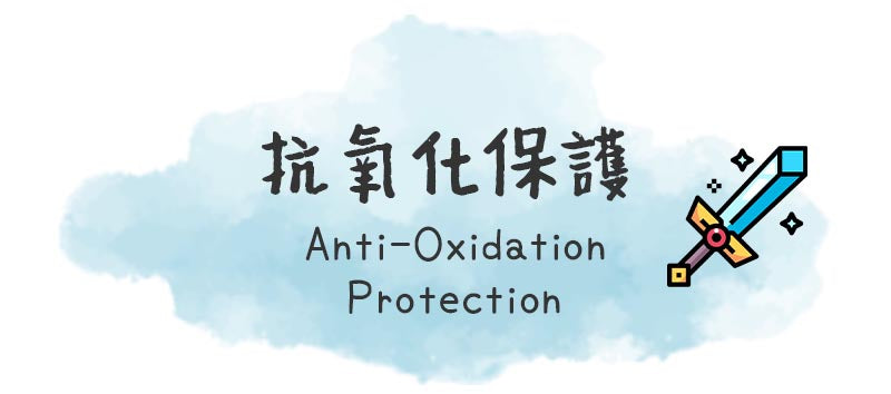 zinc function - anti-oxidation protection
