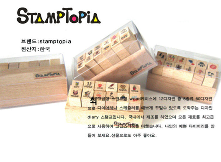 1Joyfill Diary Wooden Boxed Retro Cute Small Rubber Stamp Set