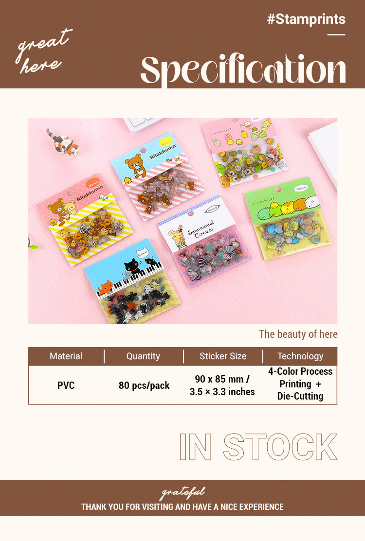 2San-X Japanese Style Cartoon Small Creature Stickers