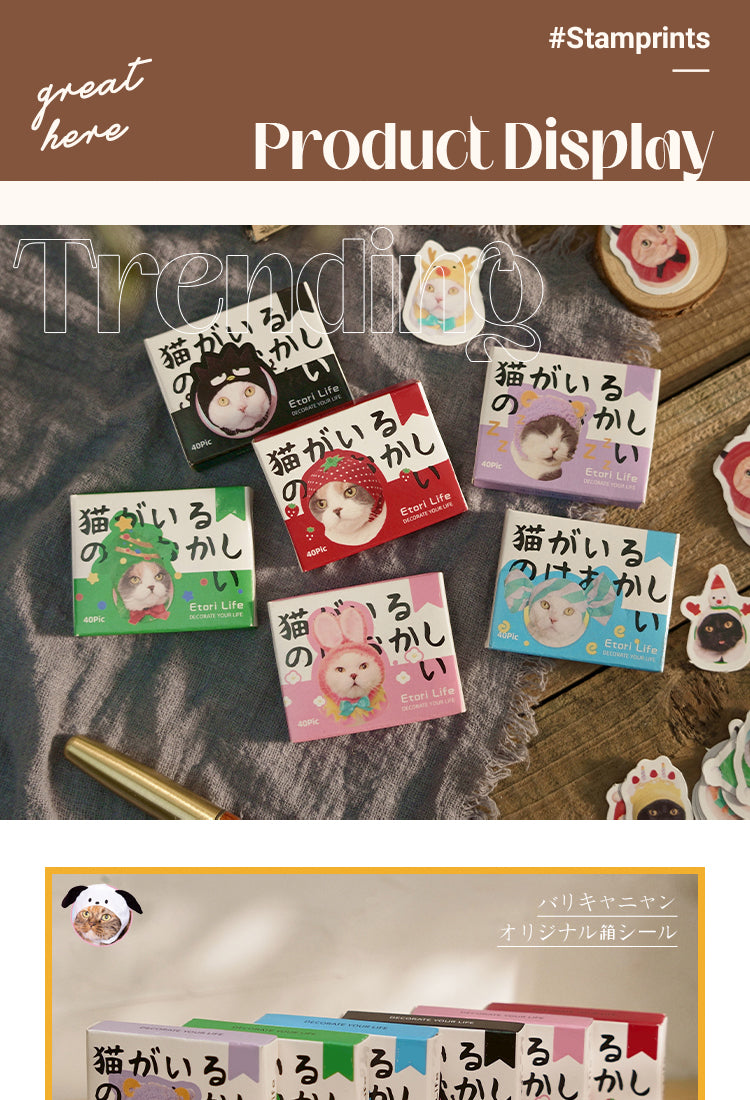 5Cat Theme Adhesive Stickers1