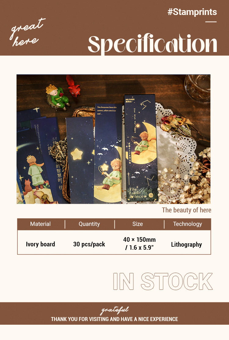 2Specification of The Little Prince Journal Bookmark