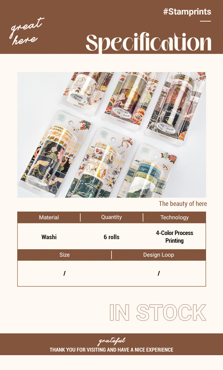 Traditional Chinese Style Hot Stamping Washi Tape Set