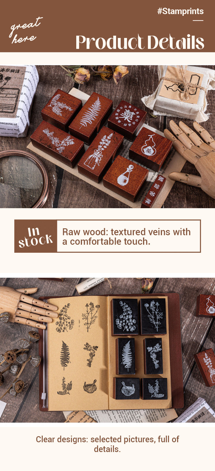 3Characteristics of Traditional Chinese Herb Wooden Rubber Stamp