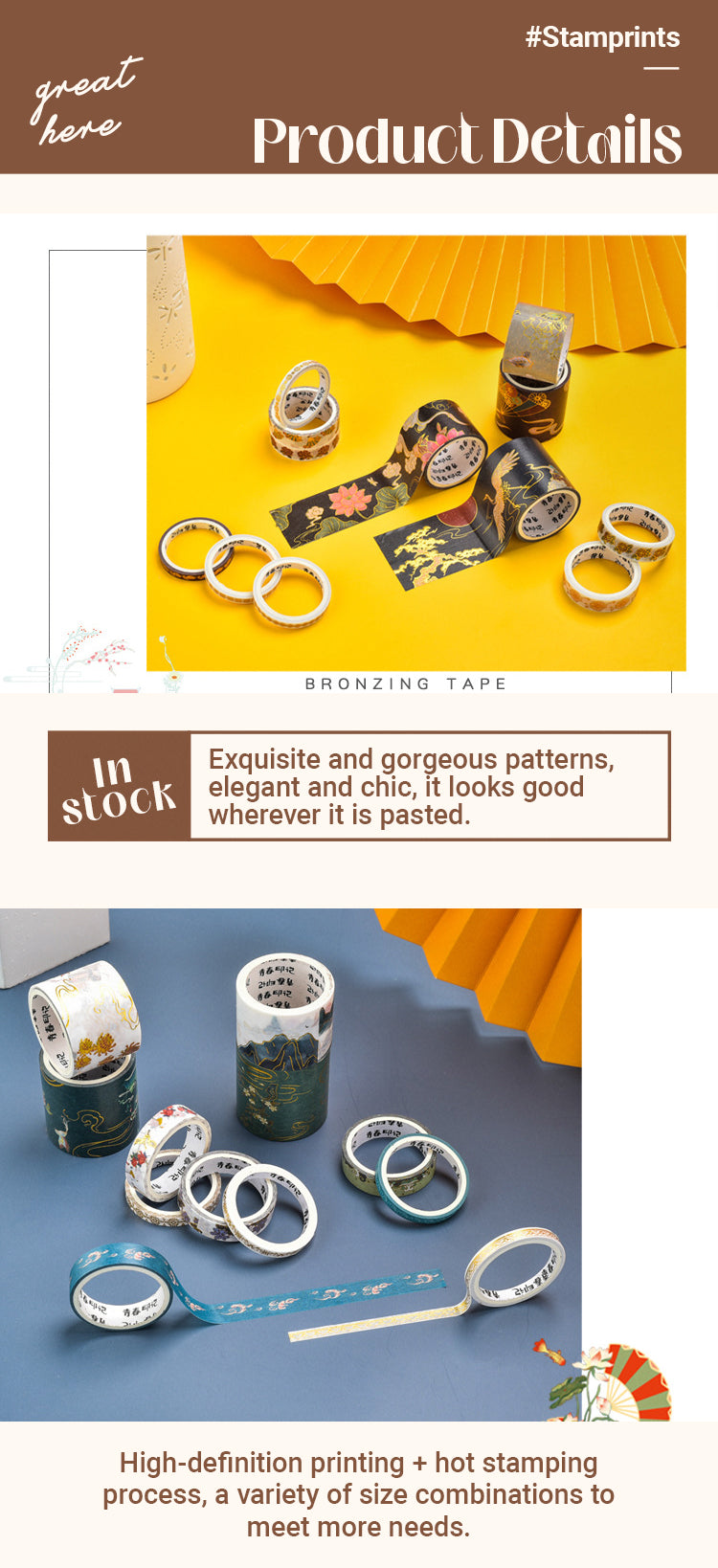 Traditional Chinese Style Hot Stamping Washi Tape Set