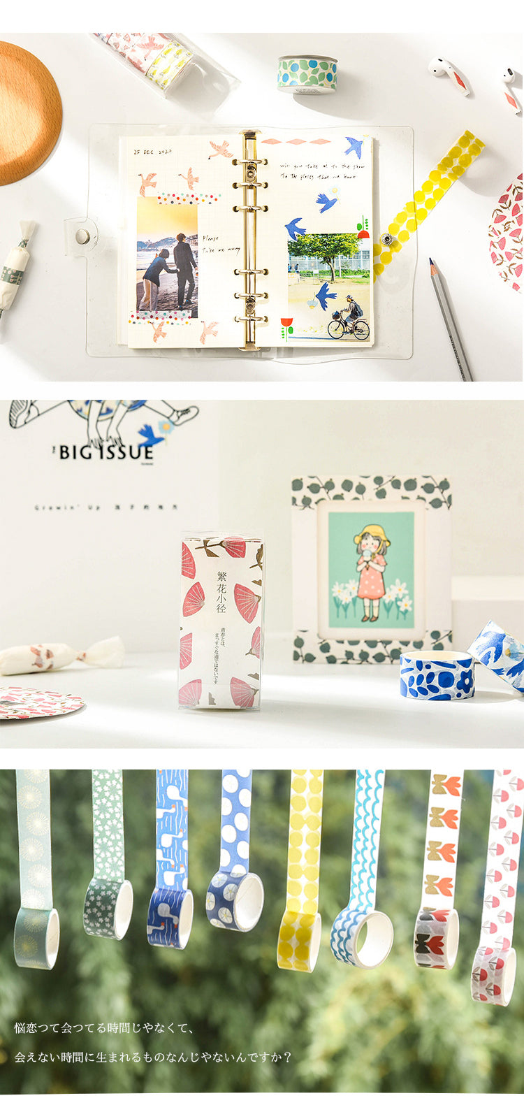 5Product Display of Summer Wind Simple Ins Style Washi Tape Set4