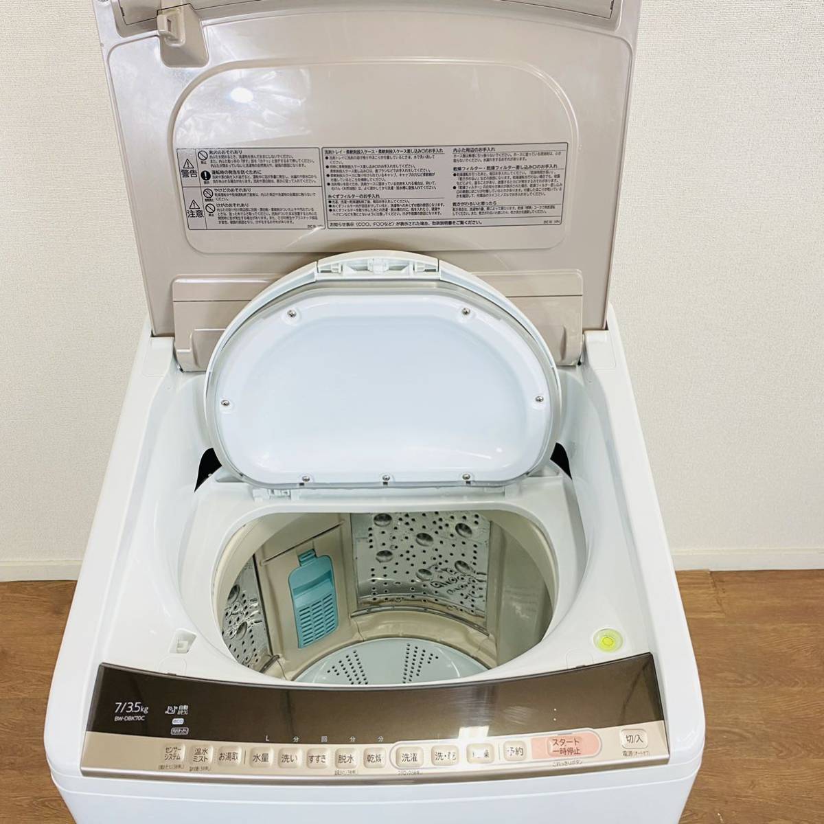 日立 ビートウォッシュ 洗濯乾燥機 BW-DBK70C - forstec.com