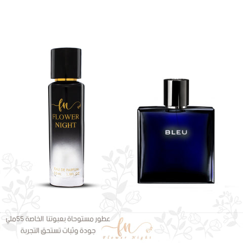 عطر رجالي بلو دو ش 8 - فلاور نايت | Flower Night