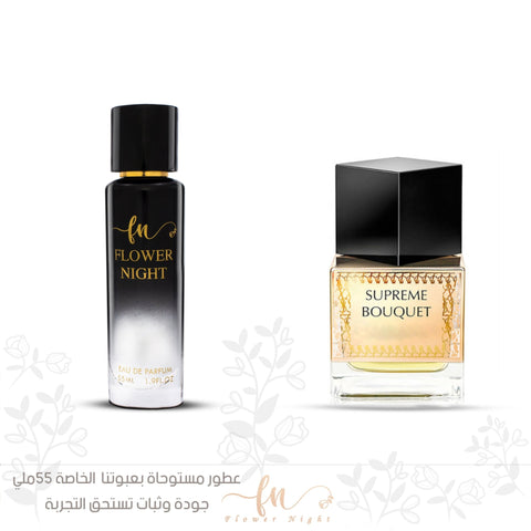 عروض العطور