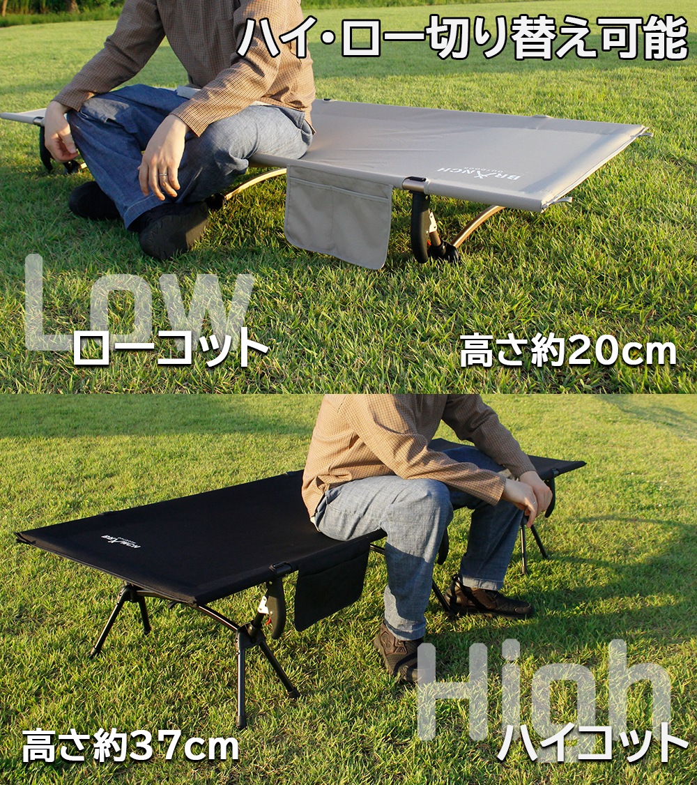 BRANCH 2WAYキャンプコットLINE登録で％OFF！ – BRANCH OUTDOOR