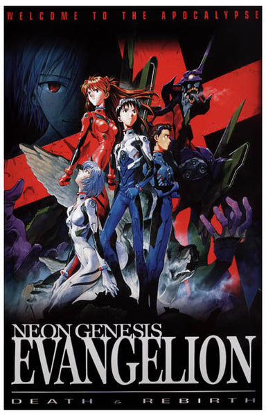 Neon Genesis Evangelion Anime Poster 11x17 - BananaRoad