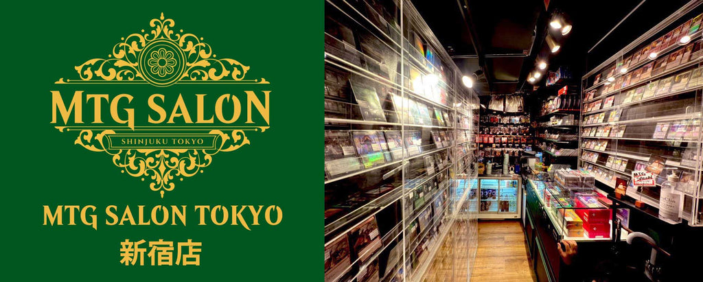 MTG SALON 東京新宿店