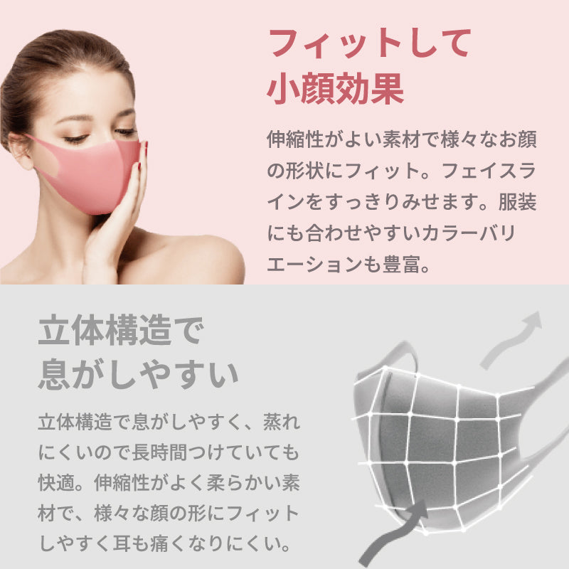 SALE／93%OFF】 KOOGA MASK Mサイズ ライトピンク facile.life