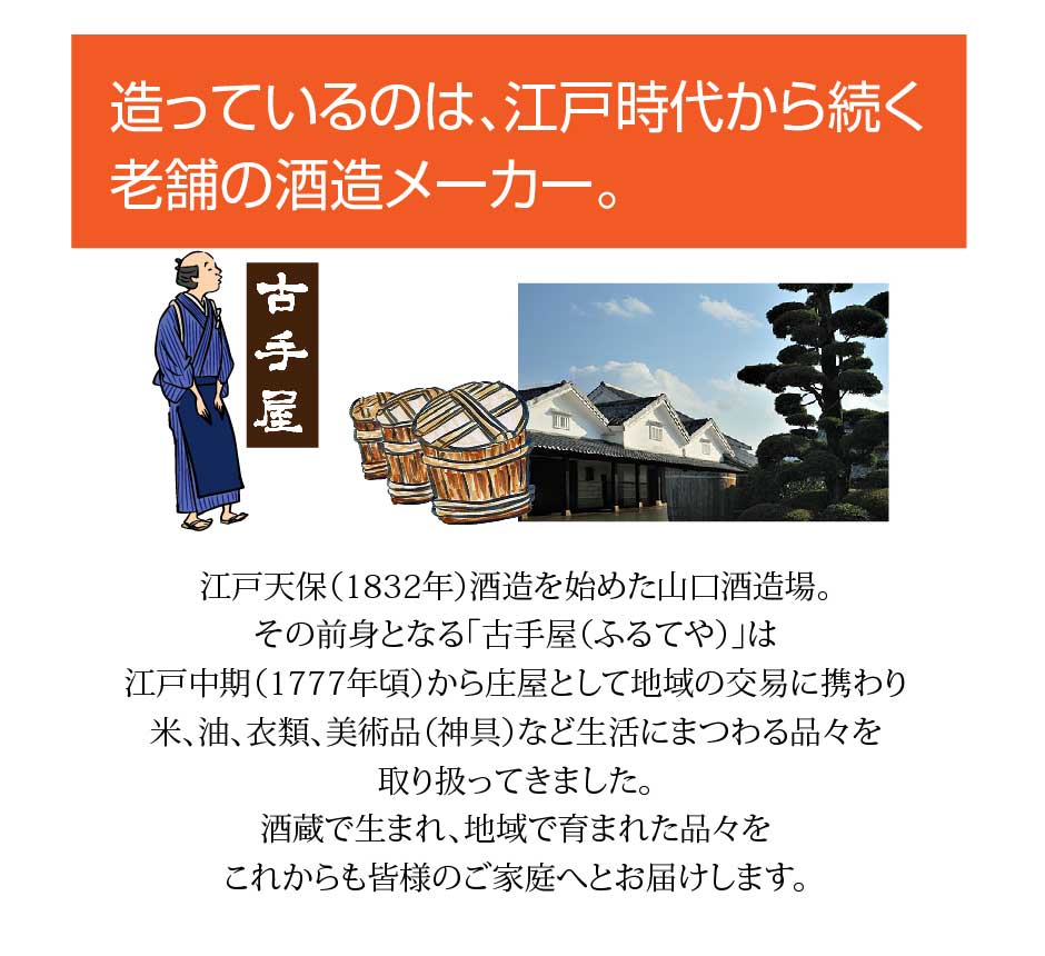 東和バイオ　キャロット200　人参ジュース　キャロットジュース