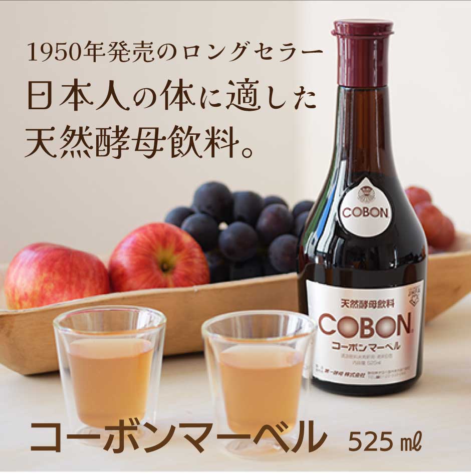 コーボンマーベル 525ml 天然酵母飲料 – 東和バイオ オフィシャルストア