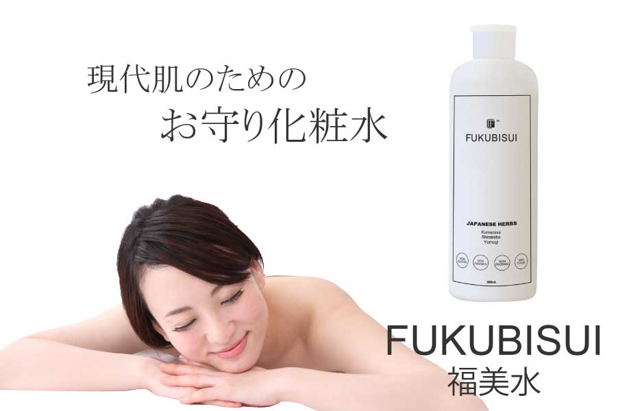 東和バイオ　FUKUBISUI 福美水 化粧水 スキンケアローション