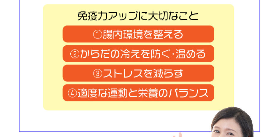 東和バイオ　海藻生活