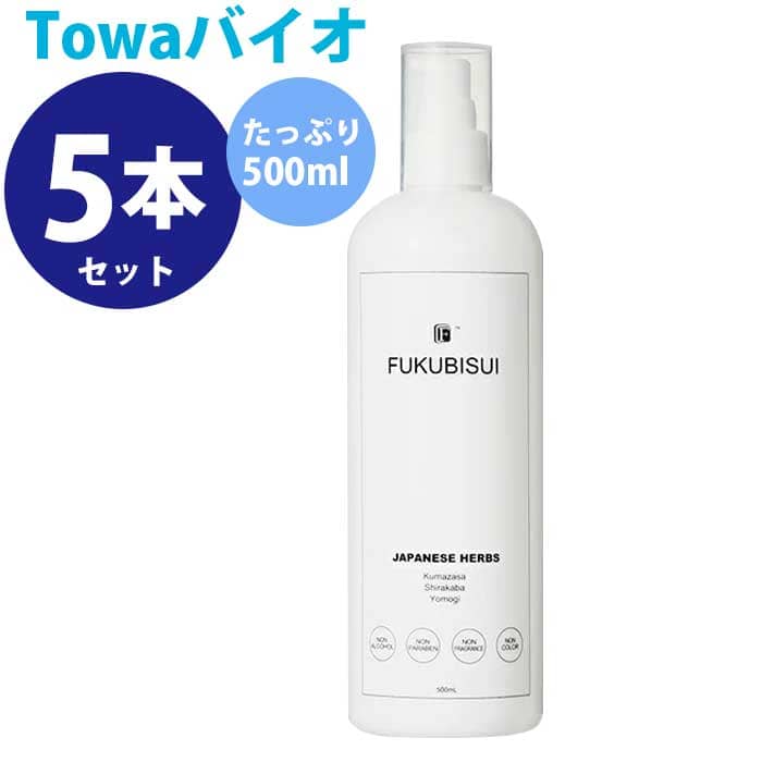 福美水 顔 からだ用化粧水 植物エキス配合 ポンプ 500ml 3本セット