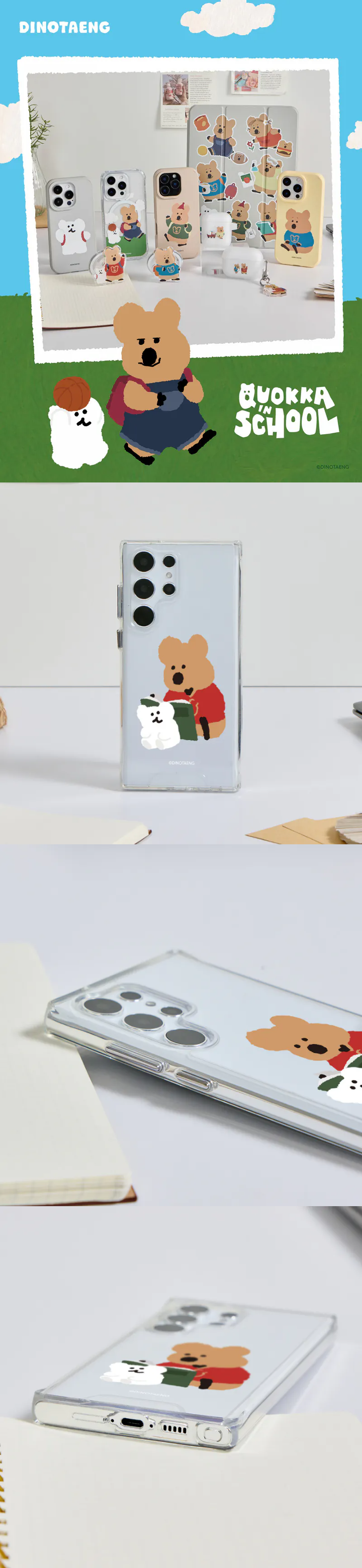 {{ shop.name }}