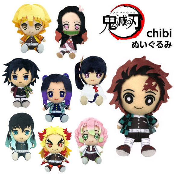 鬼滅の刃 公式 chibi ぬいぐるみ ラッピング袋付 レターパックプラス