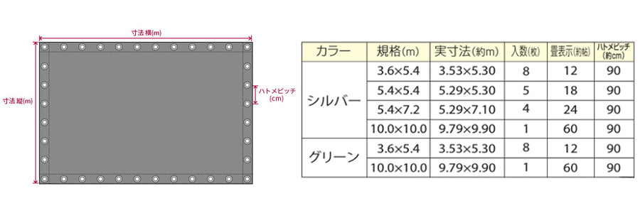 #4000 UVシルバーシート 5.4x7.2 - 3