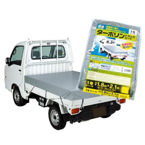 萩原 ターポリントラックシート2号 2.3×3.5m（シルバー／オレンジ）