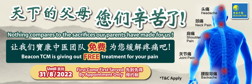 Beacon TCM: Free Pain Management Campaign