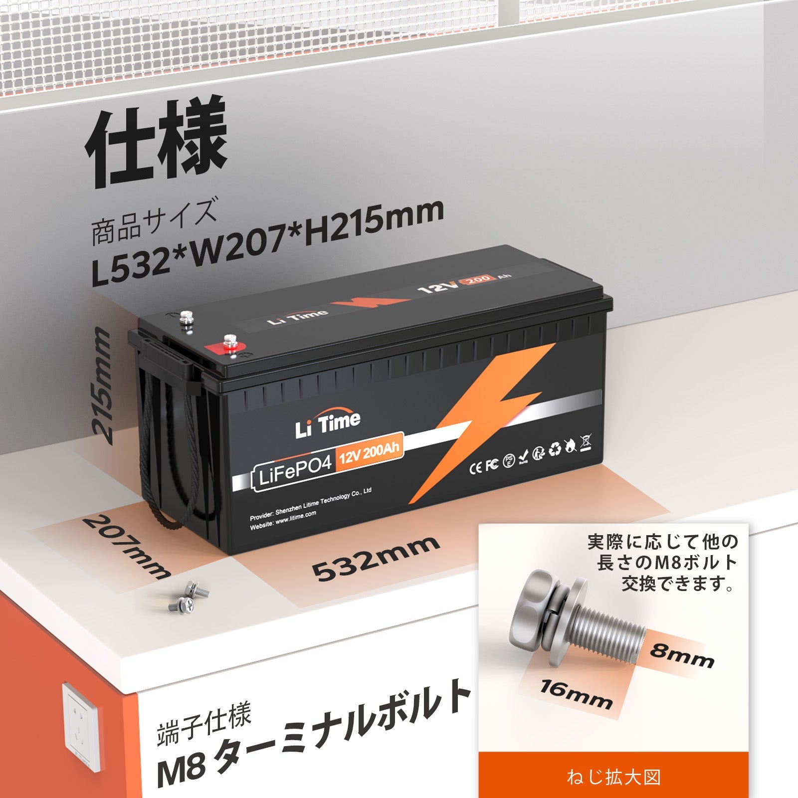 リン酸鉄リチウムバッテリー 12.8V 200Ah 2560Wh BMS内蔵 www