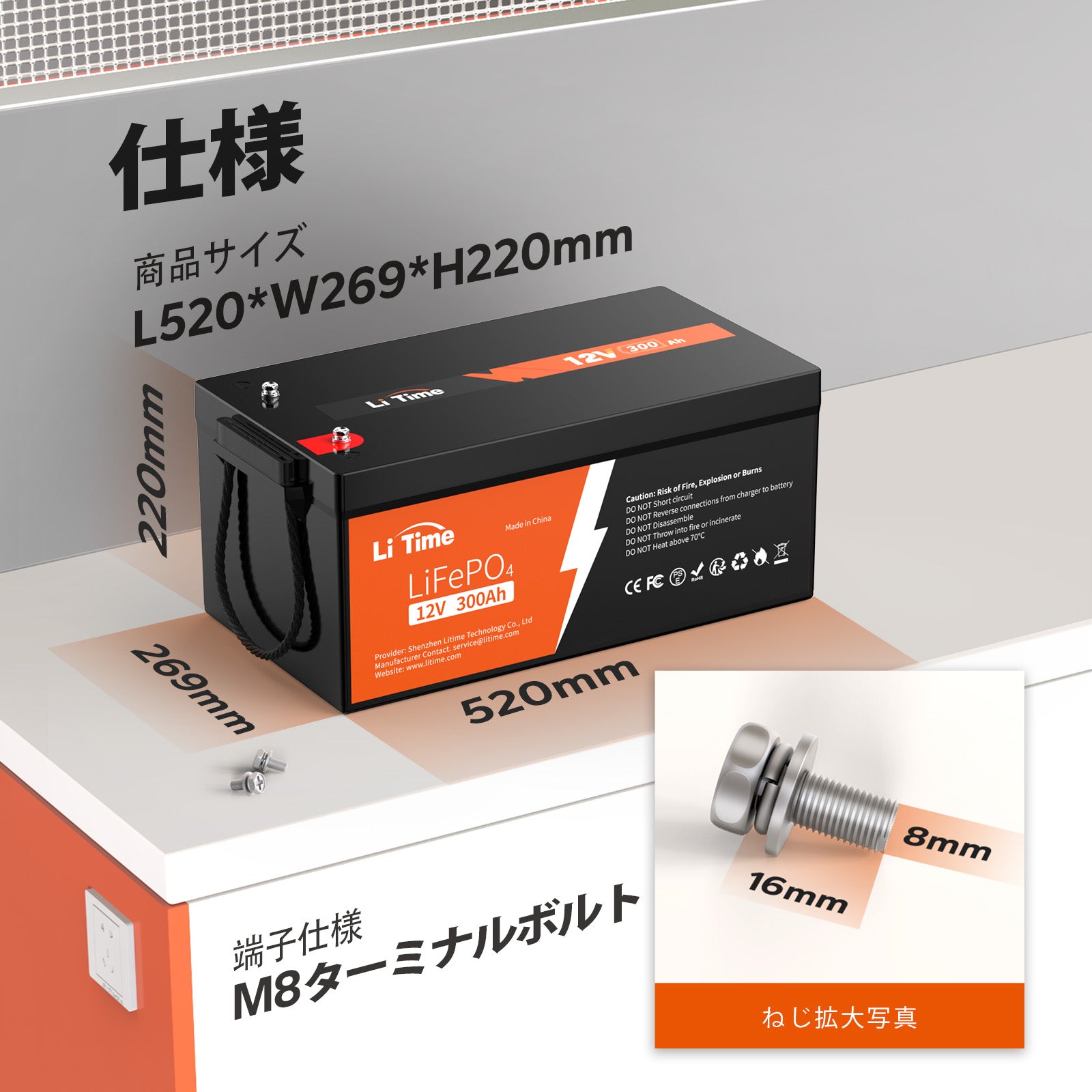 LiTime 12V 300Ah LiFePO4 リン酸鉄リチウムイオンバッテリー