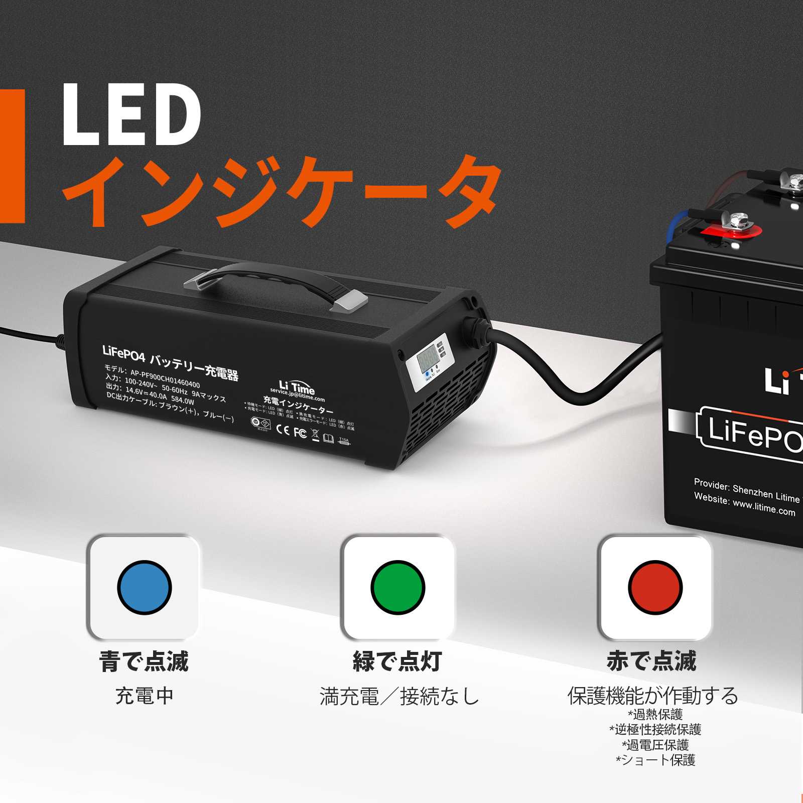 充電器 40a リン酸鉄リチウムバッテリー Lifepo4 | www.jarussi.com.br