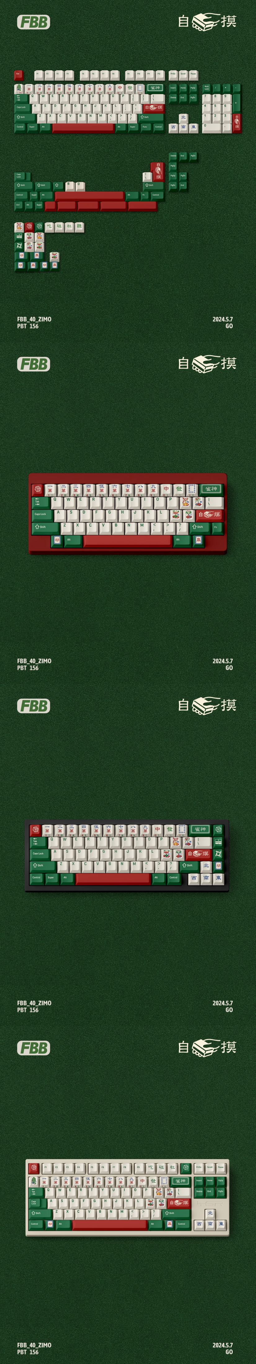 FBB Mahjong