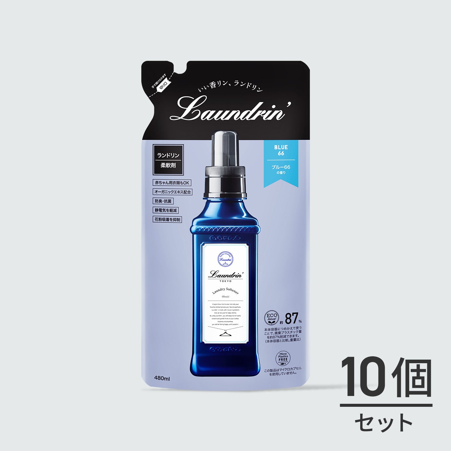 ランドリン ブルー66 柔軟剤 詰め替え480ml | www.downtownissaquah.com