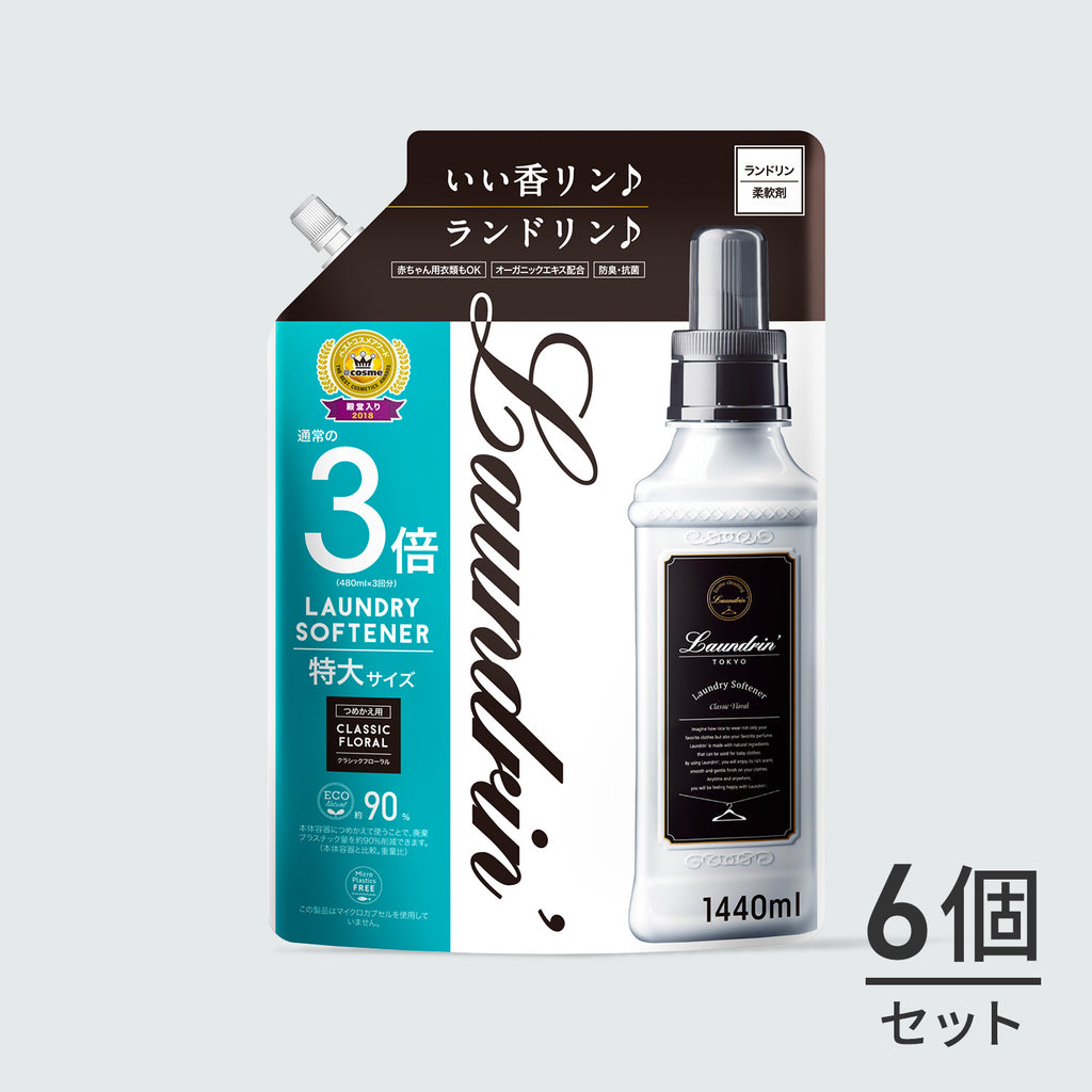 ランドリン　ファブリックミスト　クラシックフローラル 40ml