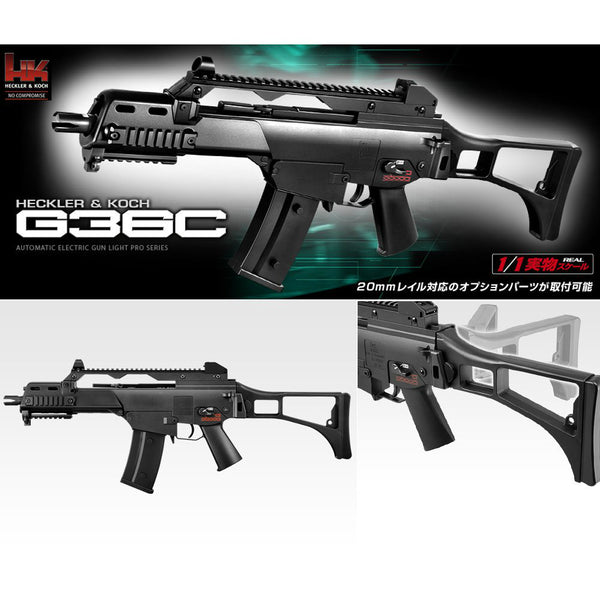 東京マルイ Mk23 SOCOM 20mmマウントレール リニューアルモデル