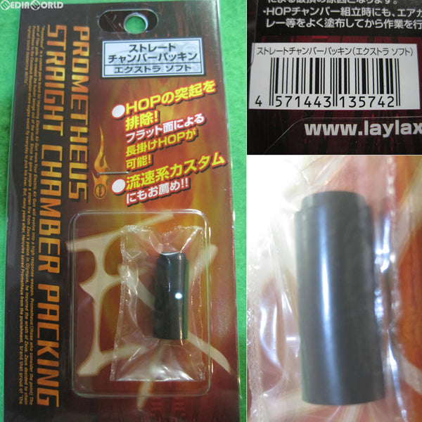 販売価格¥6,770】【新品即納】LayLax(ライラクス) satellite