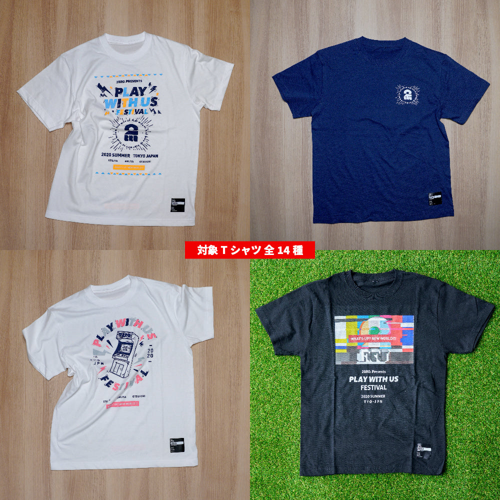 Triple Random Package|2BRO.STORE - OFFICIAL GOODS SHOP