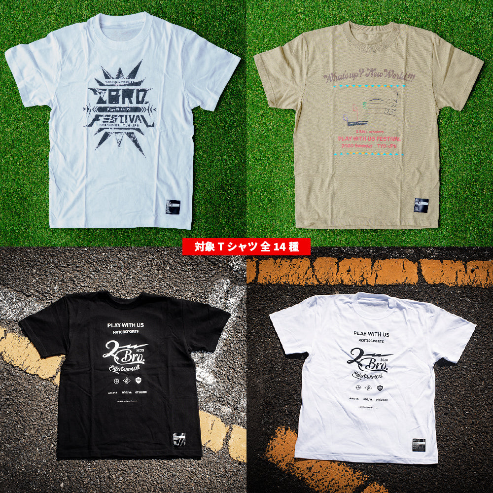 Triple Random Package|2BRO.STORE - OFFICIAL GOODS SHOP