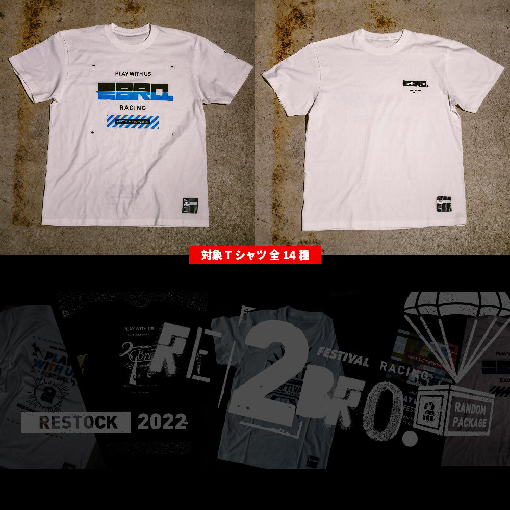 Triple Random Package|2BRO.STORE - OFFICIAL GOODS SHOP